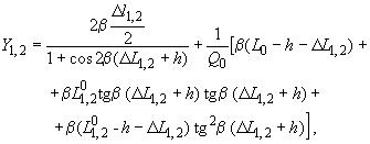 ГОСТ 12637-67 Материалы магнитномягкие высокочастотные. Методы испытаний в диапазоне частот от 200 до 2000 МГц