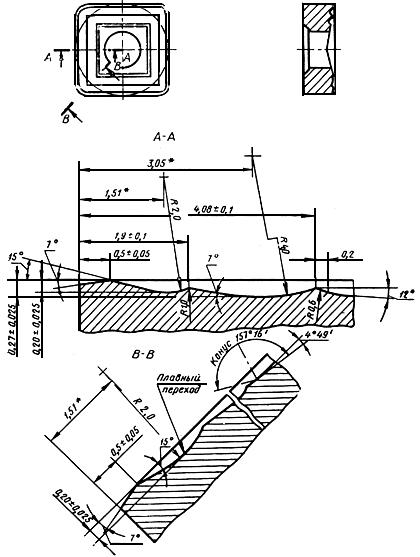 ГОСТ 19052-80 Пластины режущие сменные многогранные твердосплавные квадратной формы с отверстием и стружколомающими канавками на одной стороне. Конструкция и размеры (с Изменениями N 1, 2, 3)