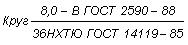 ГОСТ 14119-85 Прутки из прецизионных сплавов для упругих элементов. Технические условия (с Изменениями N 1, 2)