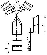 ГОСТ 25401-90 Пластины твердосплавные напаиваемые типа 23. Конструкция и размеры