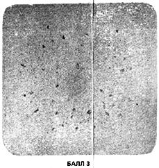 ГОСТ 10243-75 (СТ СЭВ 2837-81) Сталь. Методы испытаний и оценки макроструктуры (с Изменением N 1)