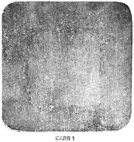 ГОСТ 10243-75 (СТ СЭВ 2837-81) Сталь. Методы испытаний и оценки макроструктуры (с Изменением N 1)