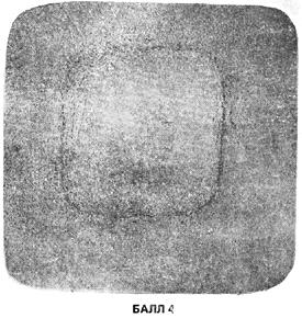 ГОСТ 10243-75 (СТ СЭВ 2837-81) Сталь. Методы испытаний и оценки макроструктуры (с Изменением N 1)