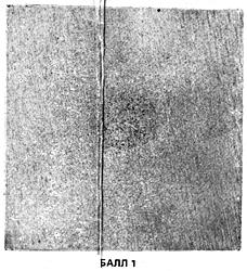 ГОСТ 10243-75 (СТ СЭВ 2837-81) Сталь. Методы испытаний и оценки макроструктуры (с Изменением N 1)