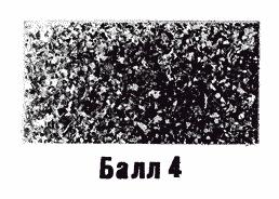 ГОСТ 22838-77 Сплавы жаропрочные. Методы контроля и оценки макроструктуры (с Изменением N 1)