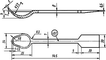 ГОСТ 6563-75 Изделия технические из благородных металлов и сплавов. Технические условия (с Изменениями N 1, 2, 3)