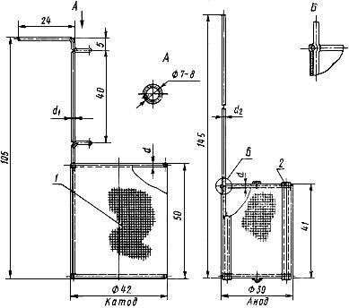 ГОСТ 6563-75 Изделия технические из благородных металлов и сплавов. Технические условия (с Изменениями N 1, 2, 3)