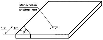 ГОСТ Р 52927-2008 Прокат для судостроения из стали нормальной, повышенной и высокой прочности. Технические условия