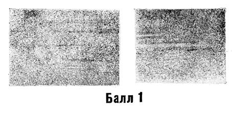 ГОСТ 22838-77 Сплавы жаропрочные. Методы контроля и оценки макроструктуры (с Изменением N 1)