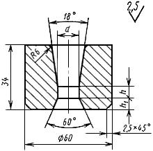 ГОСТ 9453-75 Волоки-заготовки из твердых спеченных сплавов для волочения проволоки и прутков круглого сечения (с Изменениями N 1, 2, 3)