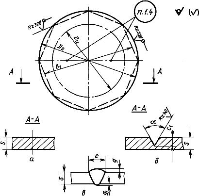 ГОСТ 26388-84 Соединения сварные. Методы испытаний на сопротивляемость образованию холодных трещин при сварке плавлением