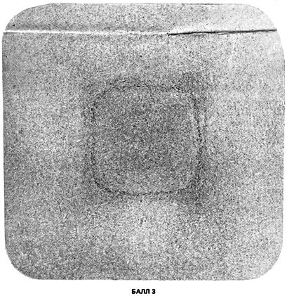 ГОСТ 10243-75 (СТ СЭВ 2837-81) Сталь. Методы испытаний и оценки макроструктуры (с Изменением N 1)