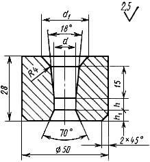 ГОСТ 9453-75 Волоки-заготовки из твердых спеченных сплавов для волочения проволоки и прутков круглого сечения (с Изменениями N 1, 2, 3)