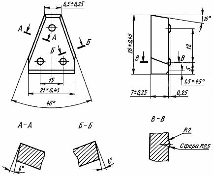 ГОСТ 880-75 Изделия твердосплавные для горного инструмента. Формы и размеры (с Изменениями N 1, 2, 3, 4, с Поправками)