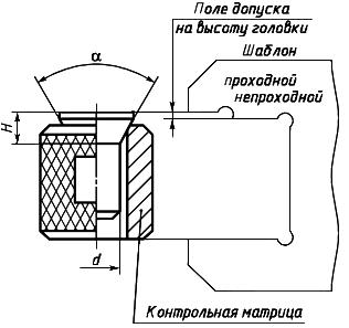 ГОСТ 10304-80 (СТ СЭВ 1329-78) Заклепки классов точности В и С. Общие технические условия (с Изменениями N 1, 2, 3)