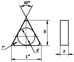 ГОСТ 25003-81 Пластины режущие сменные многогранные керамические. Технические условия (с Изменениями N 1, 2, 3)
