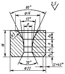 ГОСТ 9453-75 Волоки-заготовки из твердых спеченных сплавов для волочения проволоки и прутков круглого сечения (с Изменениями N 1, 2, 3)