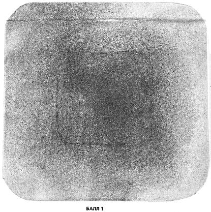 ГОСТ 10243-75 (СТ СЭВ 2837-81) Сталь. Методы испытаний и оценки макроструктуры (с Изменением N 1)
