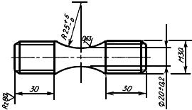 ГОСТ 24648-90 Чугун для отливок. Отбор проб и изготовление образцов для механических испытаний