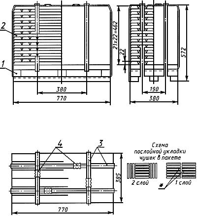 ГОСТ 1467-93 Кадмий. Технические условия