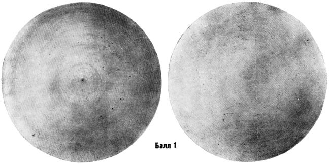 ГОСТ 22838-77 Сплавы жаропрочные. Методы контроля и оценки макроструктуры (с Изменением N 1)