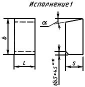 ГОСТ 17163-90 Пластины твердосплавные напаиваемые типа 13. Конструкция и размеры
