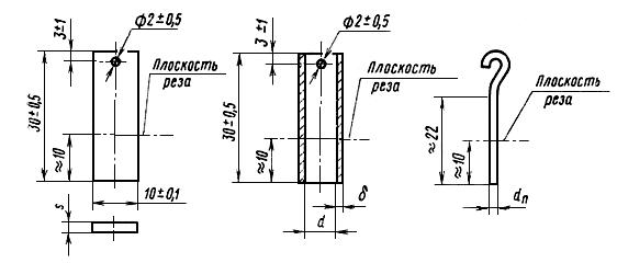 ГОСТ 21549-76 Пайка. Метод определения эрозии паяемого материала (с Изменениями N 1, 2)