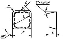 ГОСТ 25003-81 Пластины режущие сменные многогранные керамические. Технические условия (с Изменениями N 1, 2, 3)