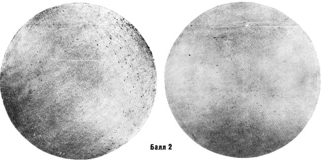 ГОСТ 22838-77 Сплавы жаропрочные. Методы контроля и оценки макроструктуры (с Изменением N 1)