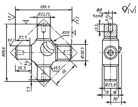 ГОСТ 7505-89 Поковки стальные штампованные. Допуски, припуски и кузнечные напуски