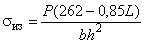ГОСТ 30003-93 Металлы. Испытание на изгиб навивкой листов и лент толщиной менее 2,5 мм