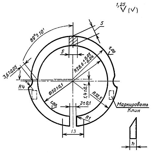 ГОСТ 26007-83 Расчеты и испытания на прочность. Методы механических испытаний металлов. Методы испытания на релаксацию напряжений