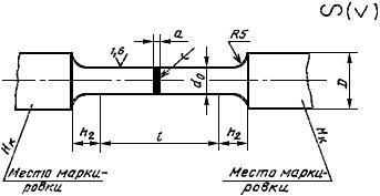 ГОСТ 26446-85 Соединения паяные. Методы испытаний на усталость