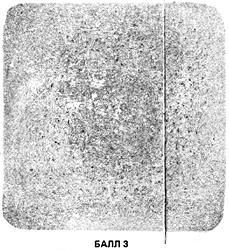 ГОСТ 10243-75 (СТ СЭВ 2837-81) Сталь. Методы испытаний и оценки макроструктуры (с Изменением N 1)