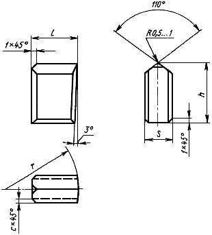 ГОСТ 880-75 Изделия твердосплавные для горного инструмента. Формы и размеры (с Изменениями N 1, 2, 3, 4, с Поправками)