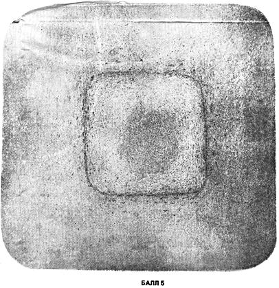 ГОСТ 10243-75 (СТ СЭВ 2837-81) Сталь. Методы испытаний и оценки макроструктуры (с Изменением N 1)