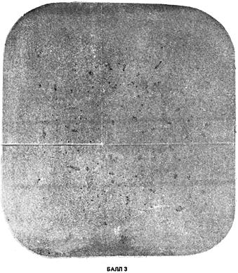 ГОСТ 10243-75 (СТ СЭВ 2837-81) Сталь. Методы испытаний и оценки макроструктуры (с Изменением N 1)