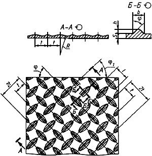 ГОСТ 8568-77 Листы стальные с ромбическим и чечевичным рифлением. Технические условия (с Изменениями N 1, 2, 3, 4, с Поправкой)