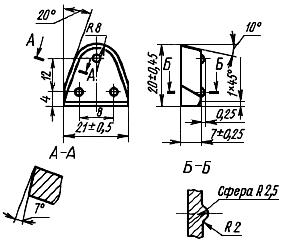 ГОСТ 880-75 Изделия твердосплавные для горного инструмента. Формы и размеры (с Изменениями N 1, 2, 3, 4, с Поправками)
