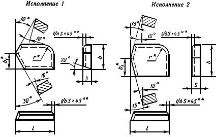 ГОСТ 25415-90 Пластины твердосплавные напаиваемые типа 38. Конструкция и размеры