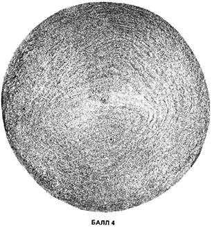 ГОСТ 10243-75 (СТ СЭВ 2837-81) Сталь. Методы испытаний и оценки макроструктуры (с Изменением N 1)