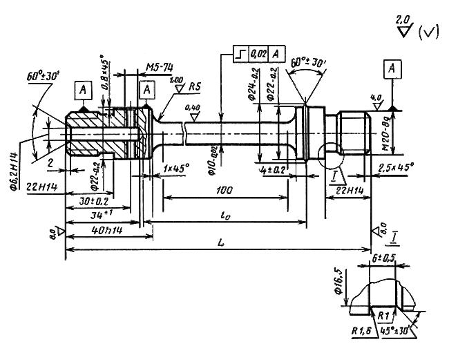 ГОСТ 26007-83 Расчеты и испытания на прочность. Методы механических испытаний металлов. Методы испытания на релаксацию напряжений