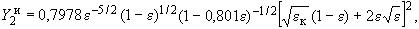 ГОСТ 25.506-85 Расчеты и испытания на прочность. Методы механических испытаний металлов. Определение характеристик трещиностойкости (вязкости разрушения) при статическом нагружении