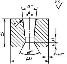 ГОСТ 9453-75 Волоки-заготовки из твердых спеченных сплавов для волочения проволоки и прутков круглого сечения (с Изменениями N 1, 2, 3)