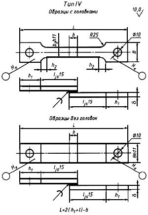 ГОСТ 28830-90 (ИСО 5187-85) Соединения паяные. Методы испытаний на растяжение и длительную прочность