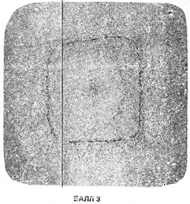 ГОСТ 10243-75 (СТ СЭВ 2837-81) Сталь. Методы испытаний и оценки макроструктуры (с Изменением N 1)