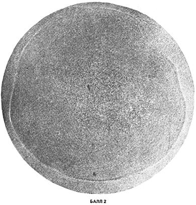 ГОСТ 10243-75 (СТ СЭВ 2837-81) Сталь. Методы испытаний и оценки макроструктуры (с Изменением N 1)