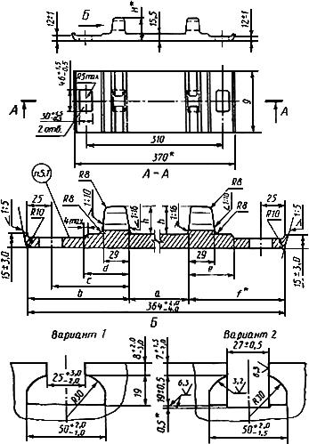 ГОСТ 16277-93 (ИСО 6305-2-83) Подкладки раздельного скрепления железнодорожных рельсов типов Р50, Р65 и Р75. Технические условия