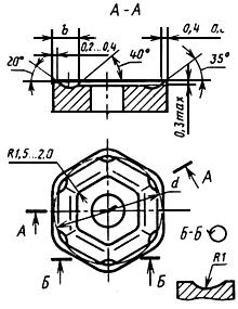 ГОСТ 19068-80 Пластины режущие сменные многогранные твердосплавные шестигранной формы с отверстием и стружколомающими канавками на одной стороне. Конструкция и размеры (с Изменениями N 1, 2)