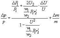 ГОСТ 12635-67 Материалы магнитномягкие высокочастотные. Методы испытаний в диапазоне частот от 10 кГц до 1 МГц